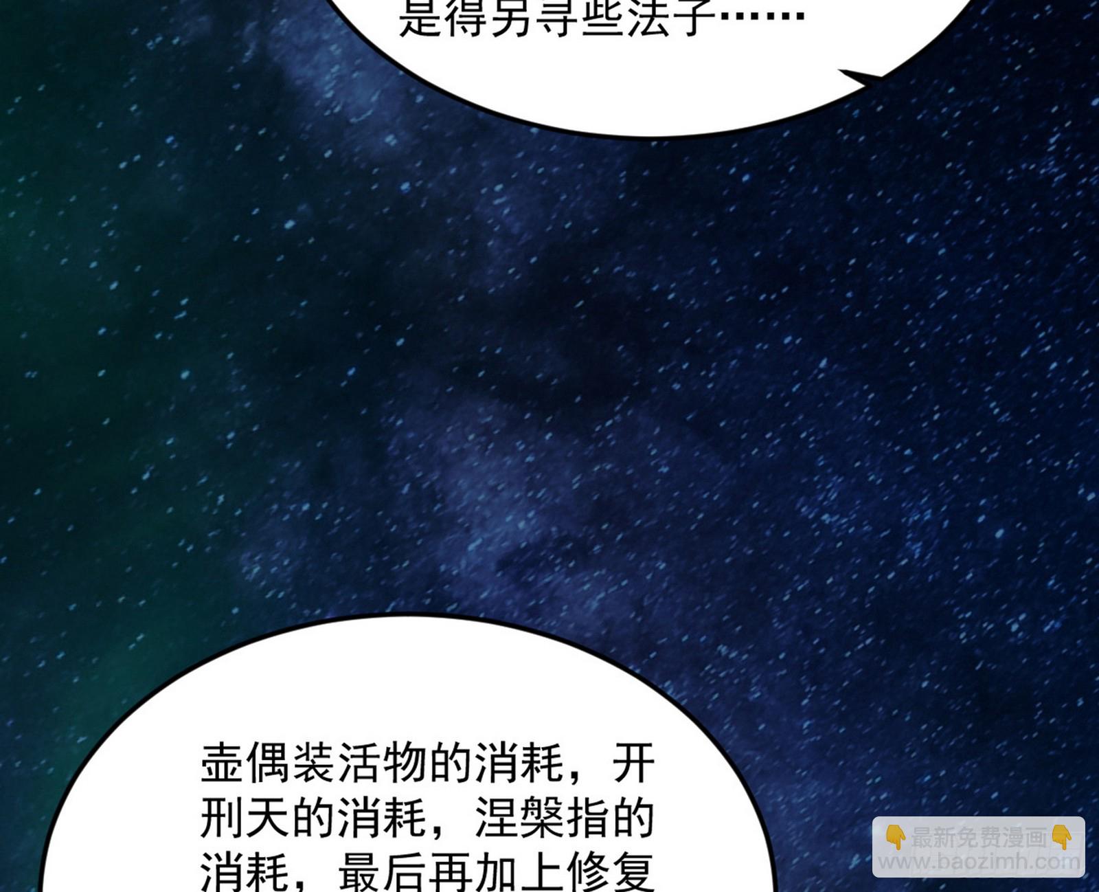 盆满钵满与新的系统功能28