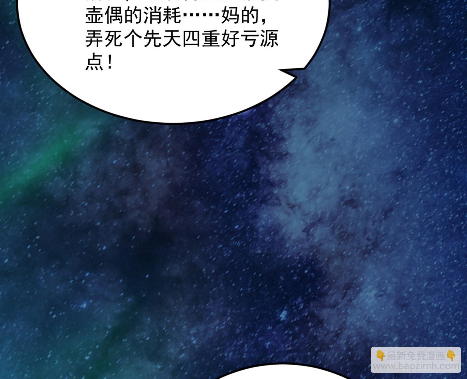 盆满钵满与新的系统功能29