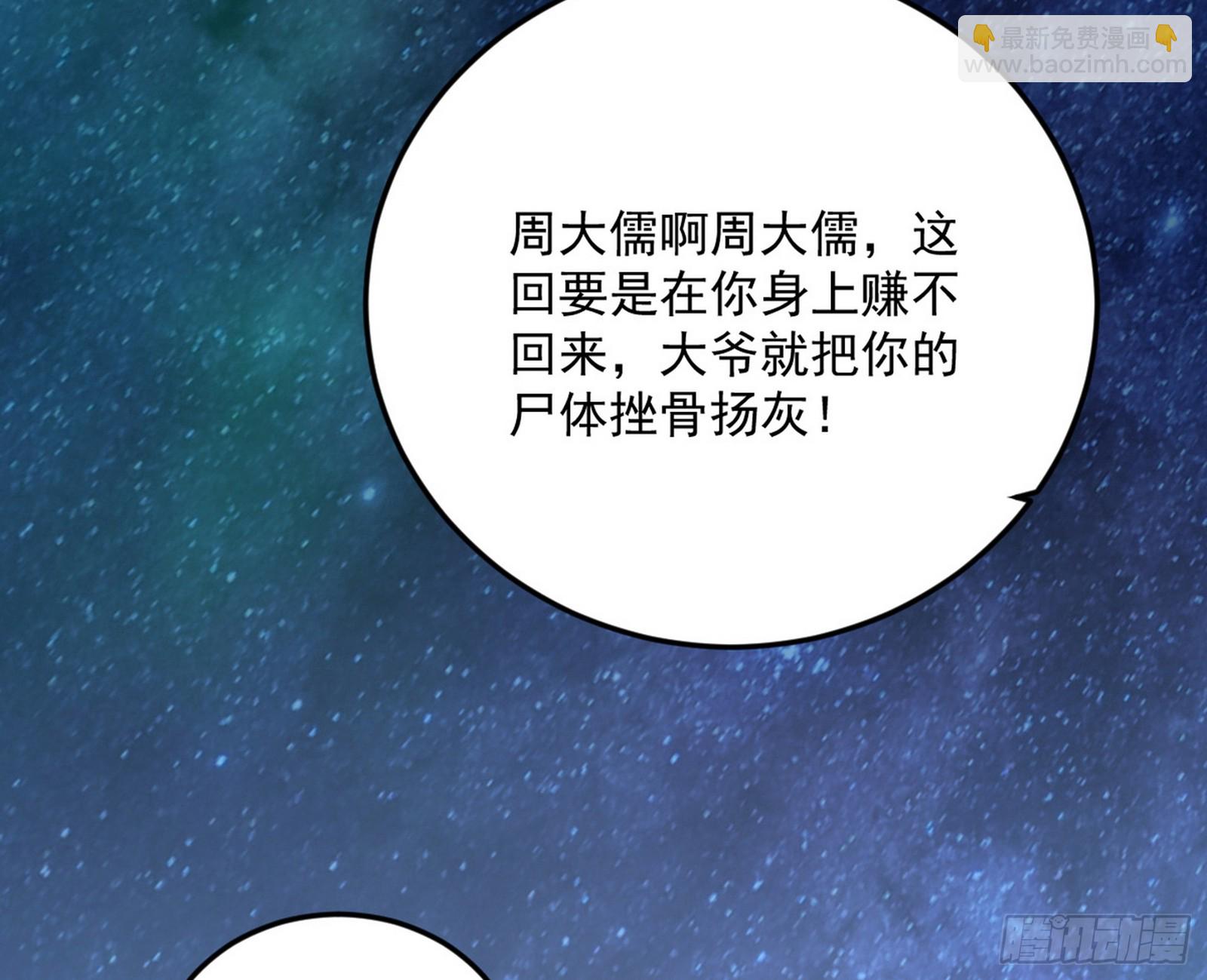 盆满钵满与新的系统功能30