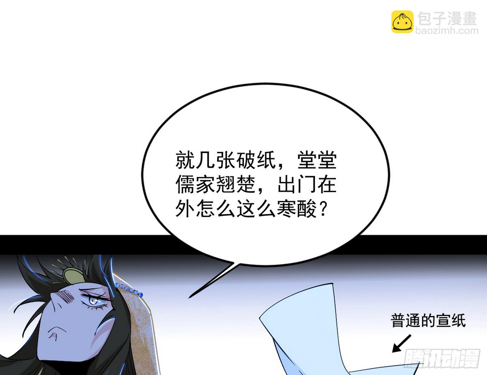 盆满钵满与新的系统功能33