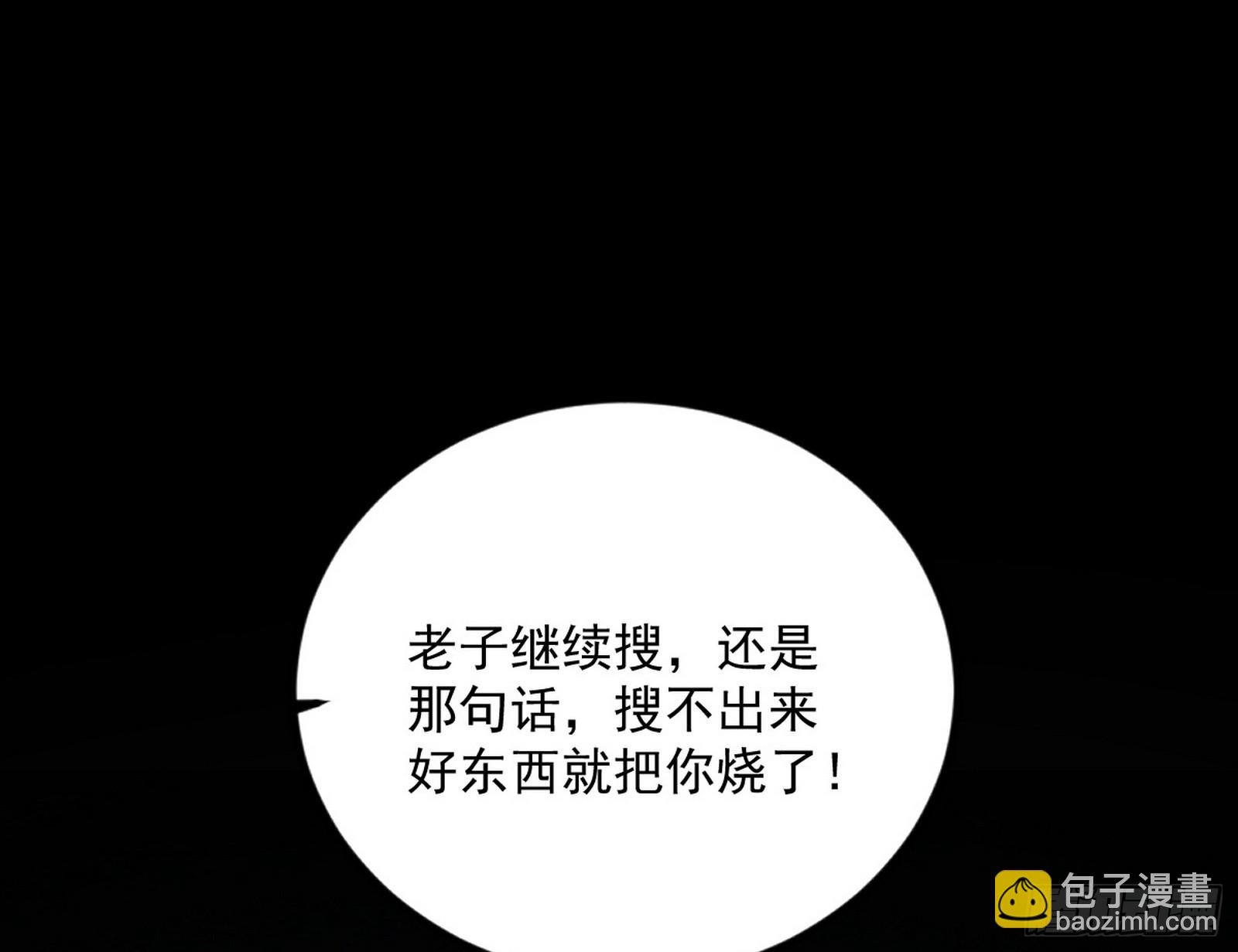 盆满钵满与新的系统功能35