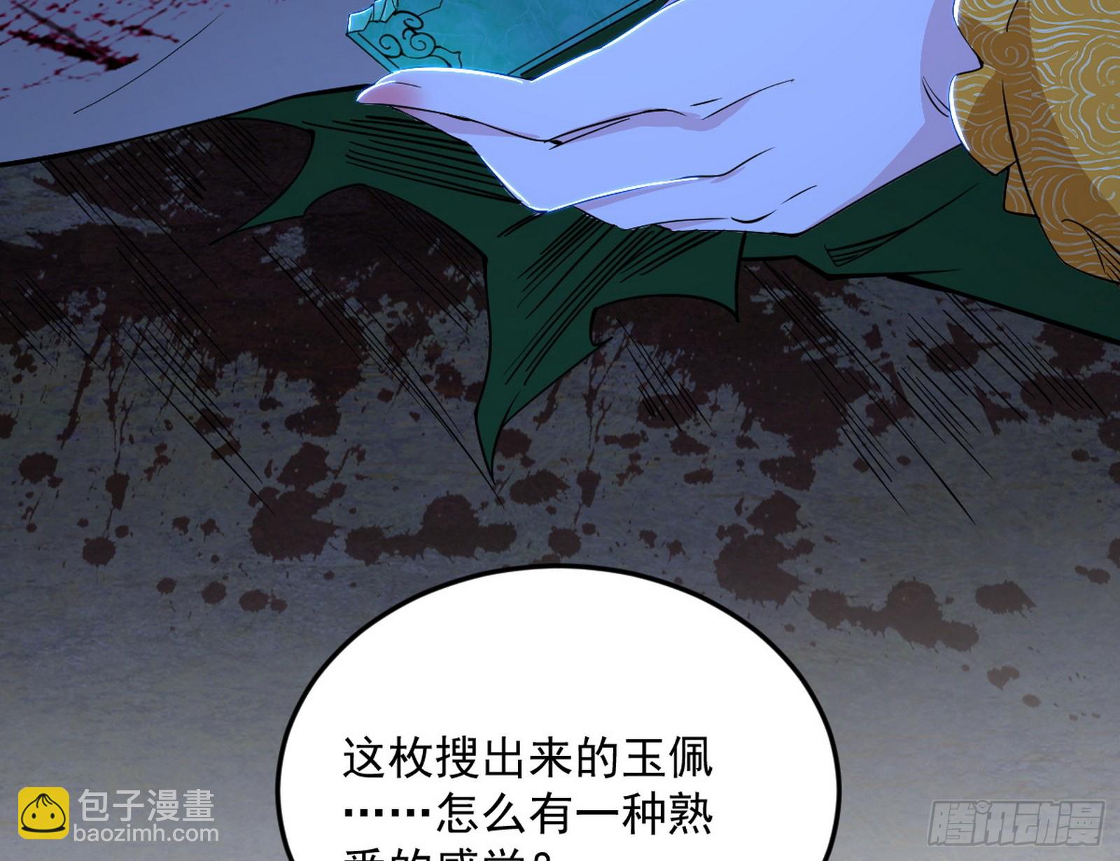 盆满钵满与新的系统功能38