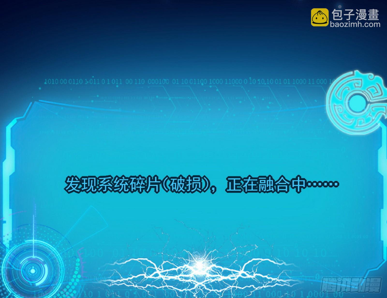 盆满钵满与新的系统功能41