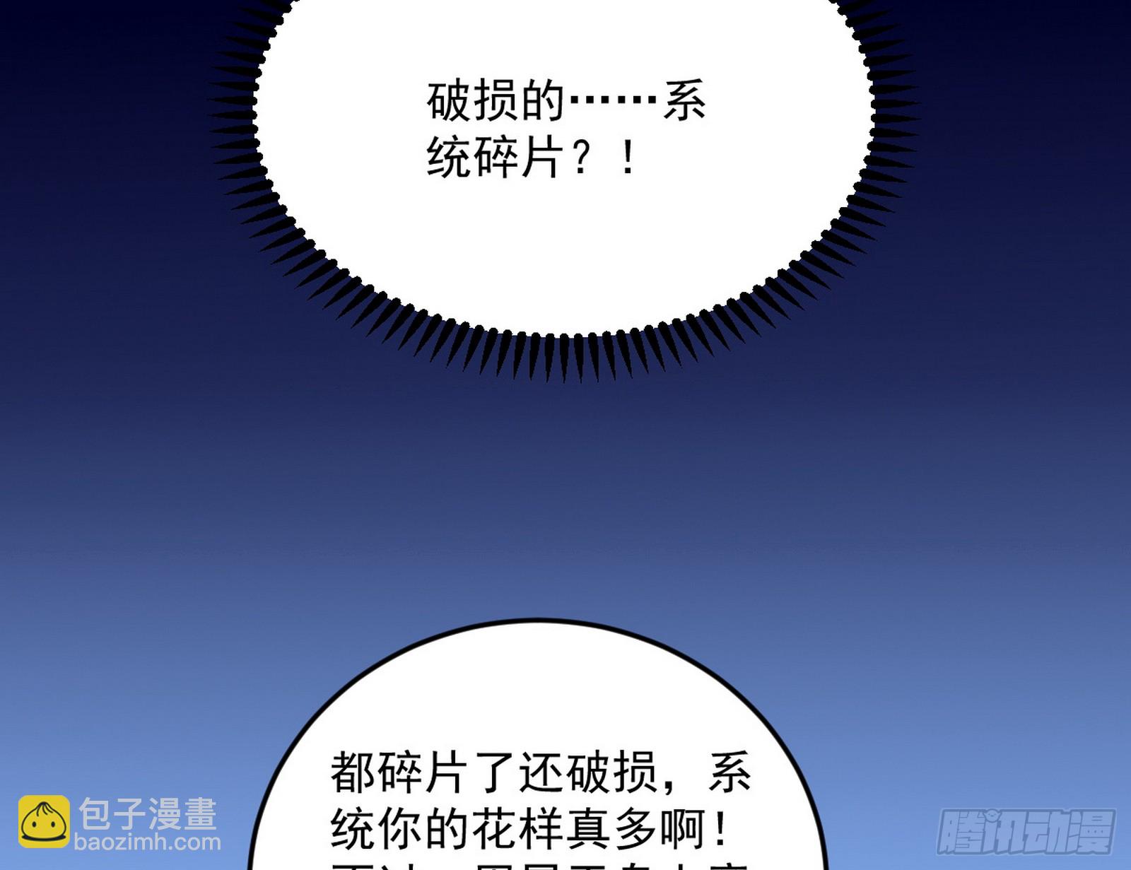 盆满钵满与新的系统功能44