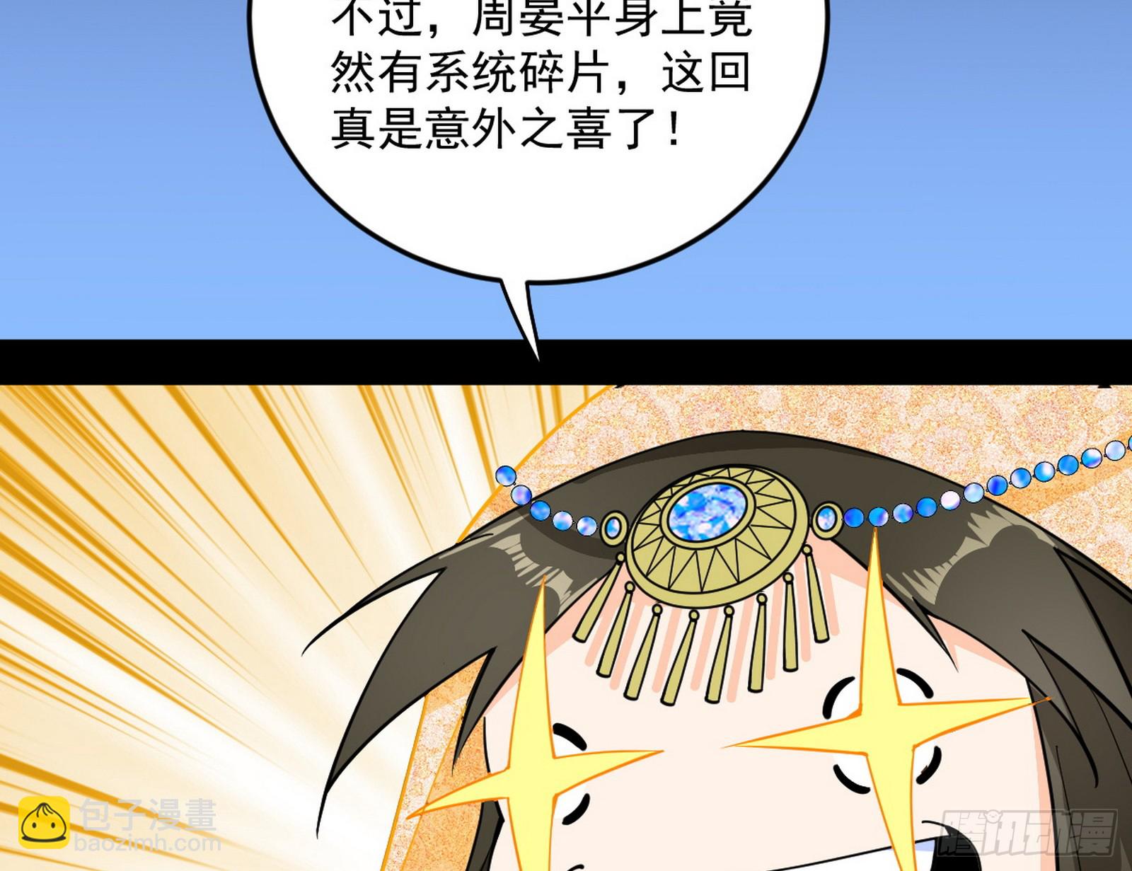 盆满钵满与新的系统功能45
