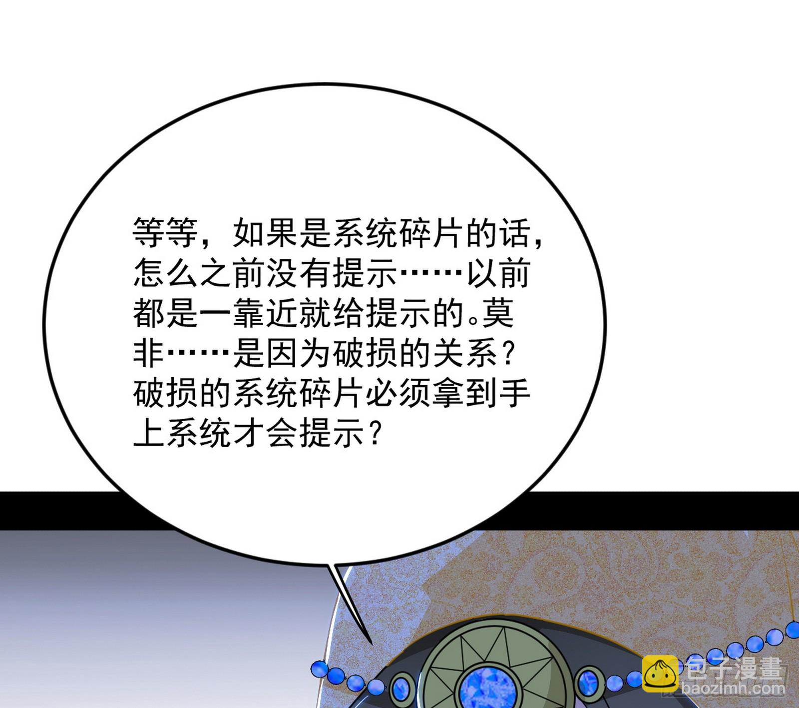 盆满钵满与新的系统功能47