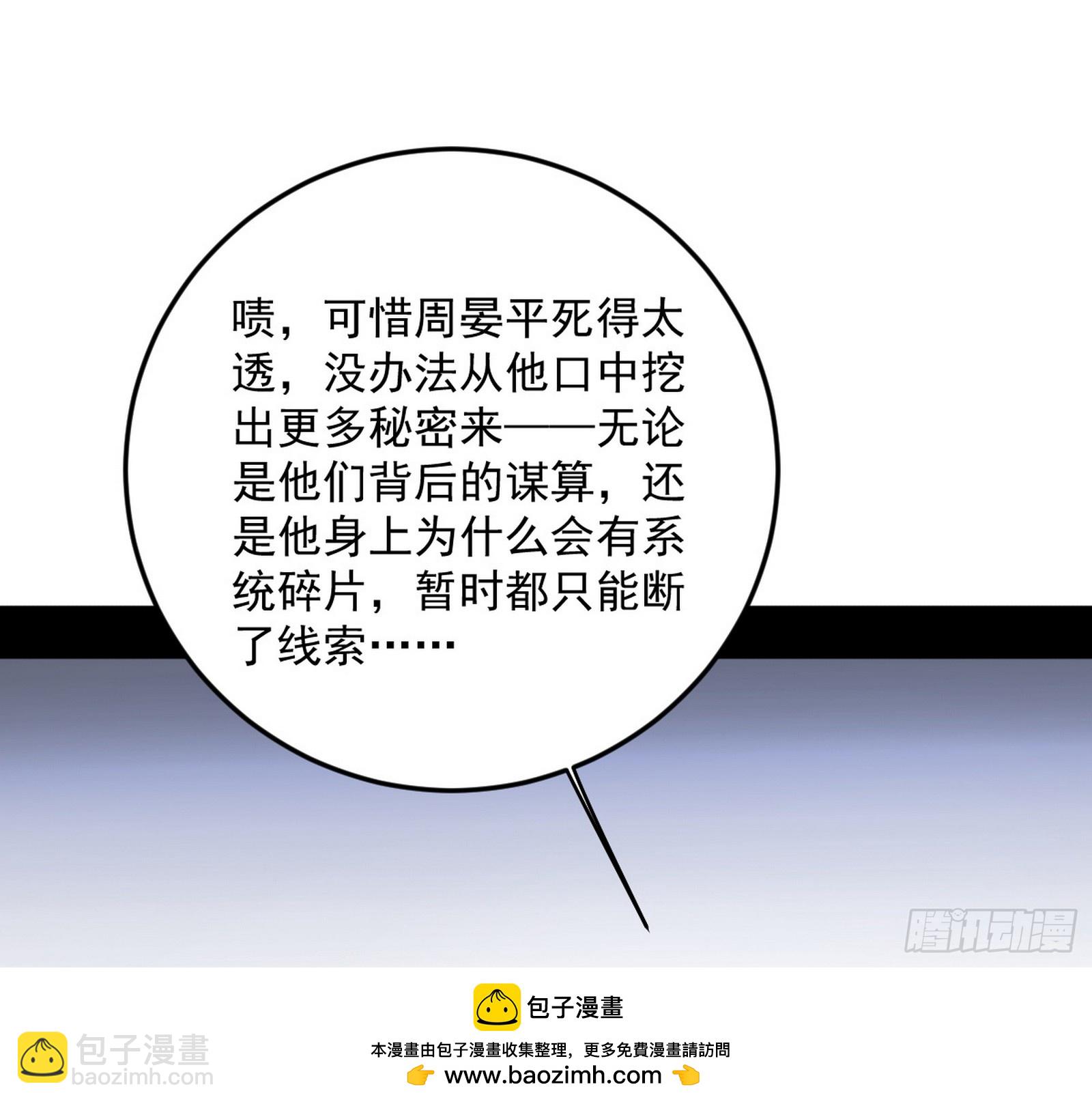 盆满钵满与新的系统功能49