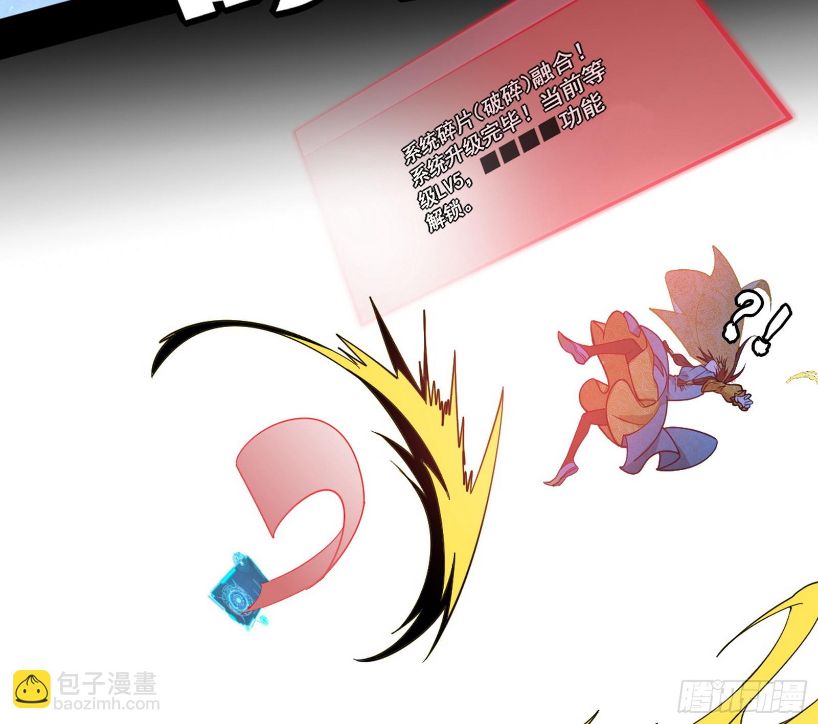 盆满钵满与新的系统功能57