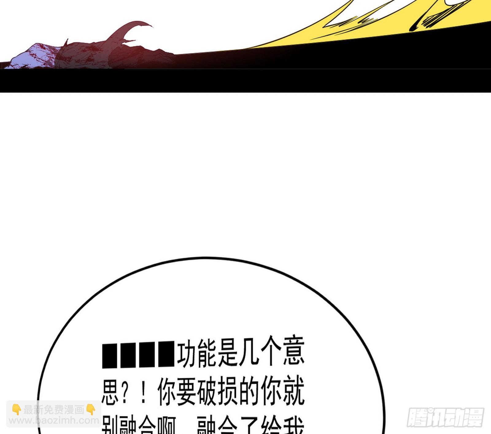 盆满钵满与新的系统功能58