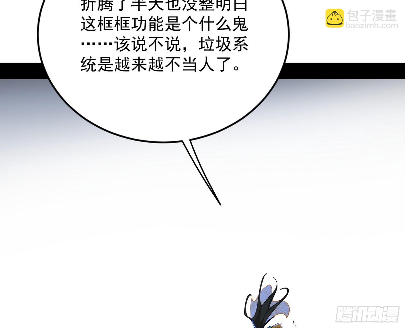 盆满钵满与新的系统功能62