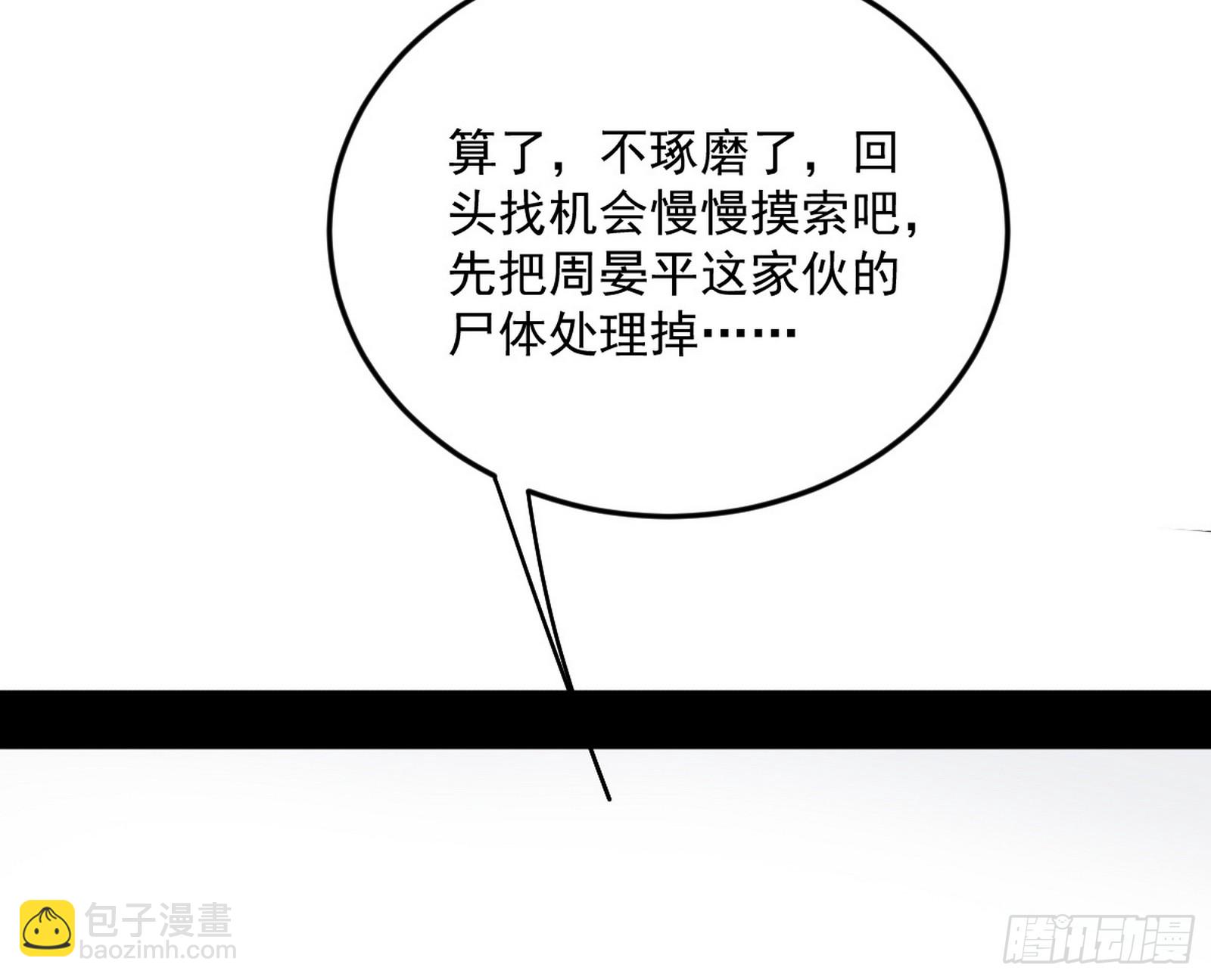 盆满钵满与新的系统功能64