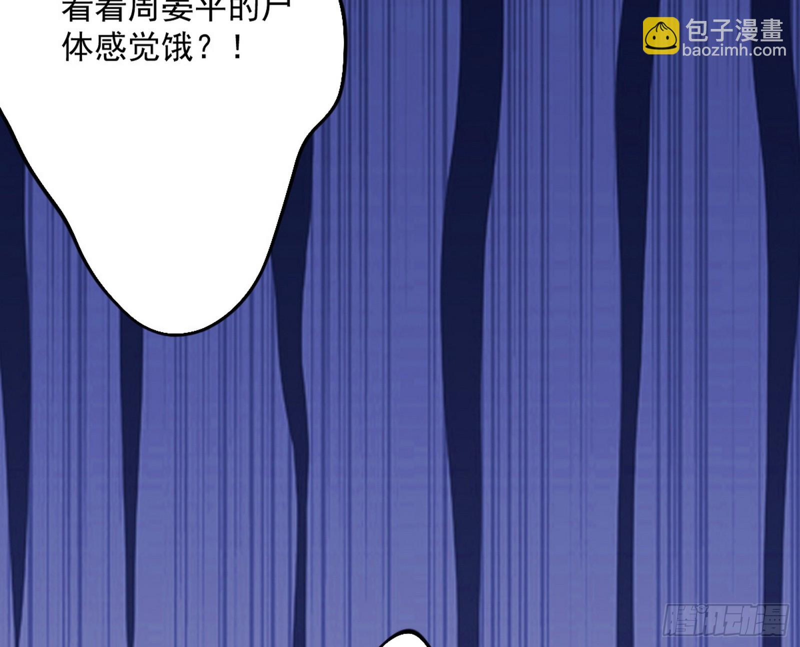 盆满钵满与新的系统功能70