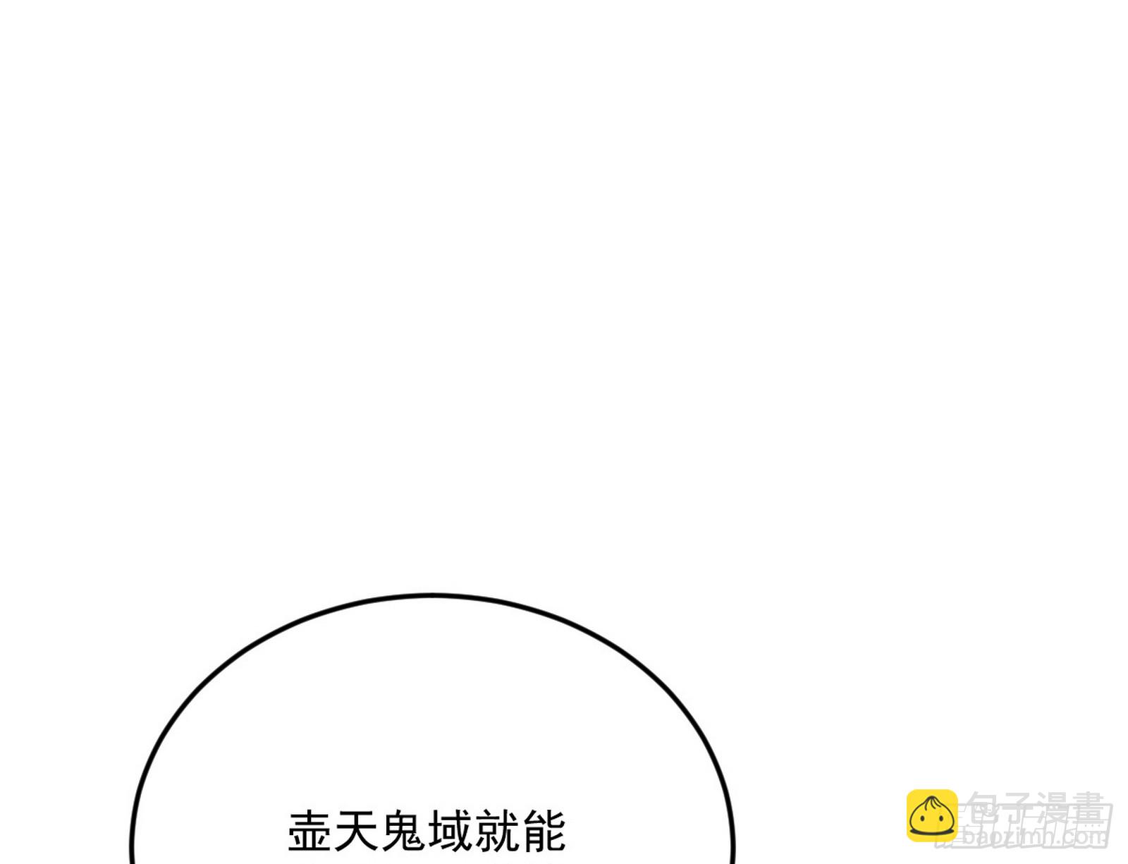 盆满钵满与新的系统功能81