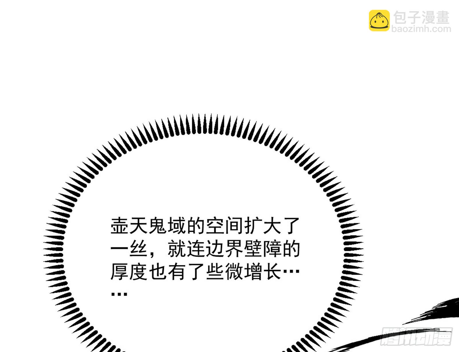 盆满钵满与新的系统功能86