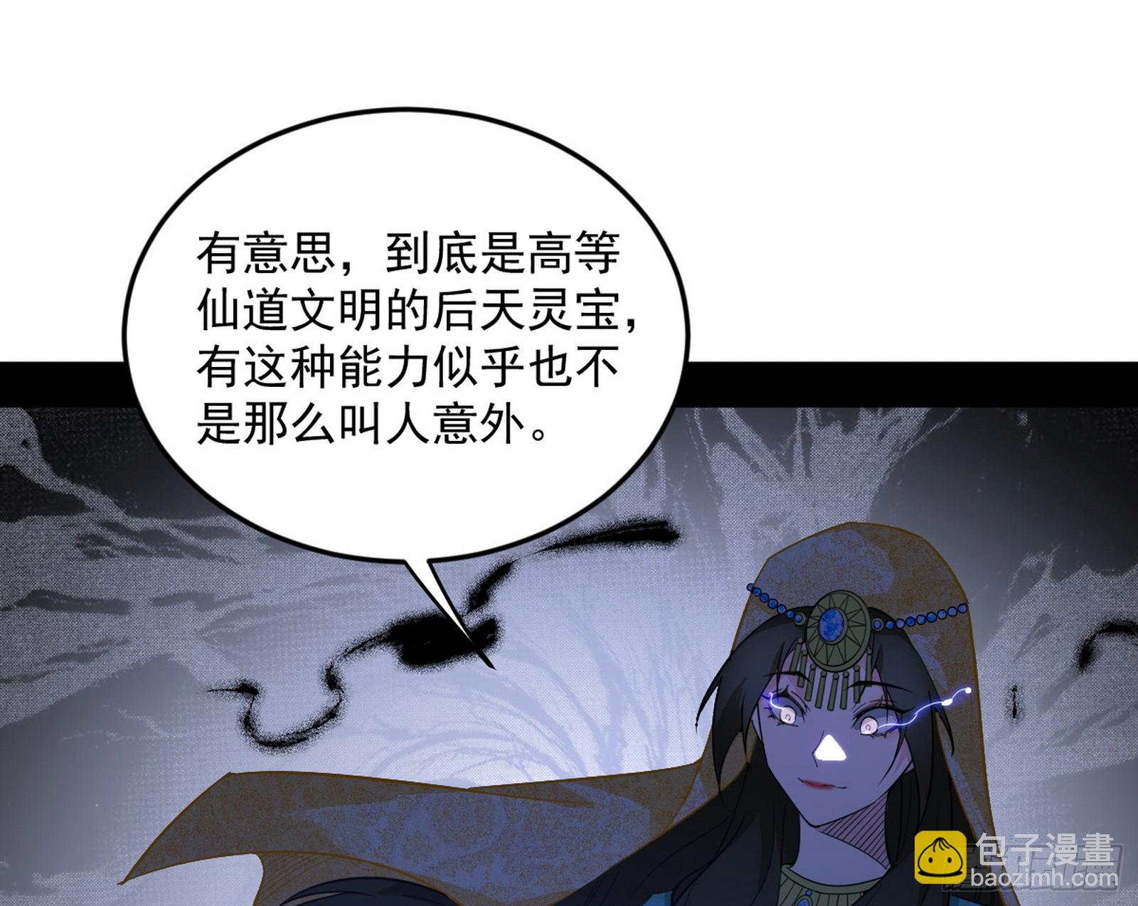 盆满钵满与新的系统功能90