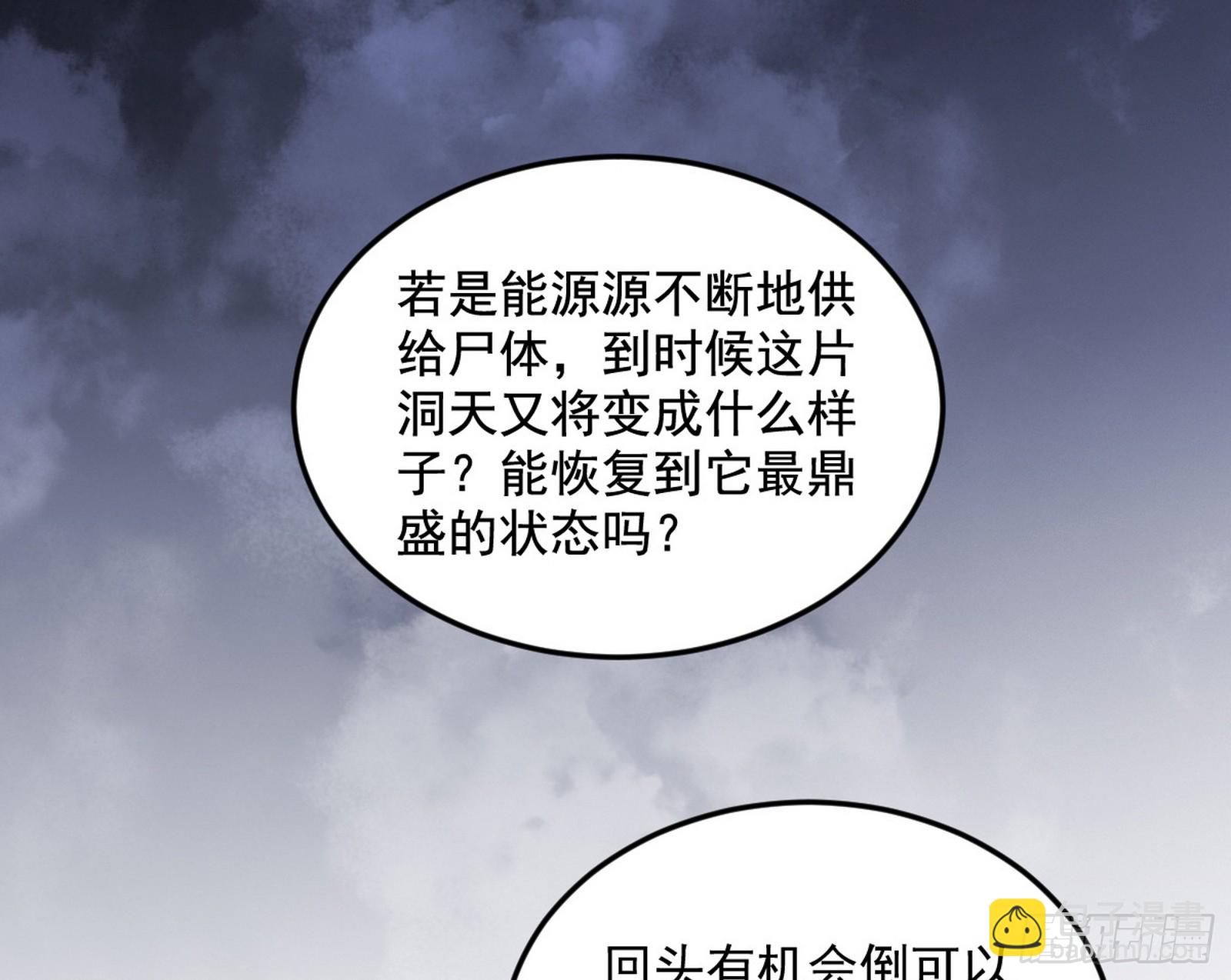 盆满钵满与新的系统功能92