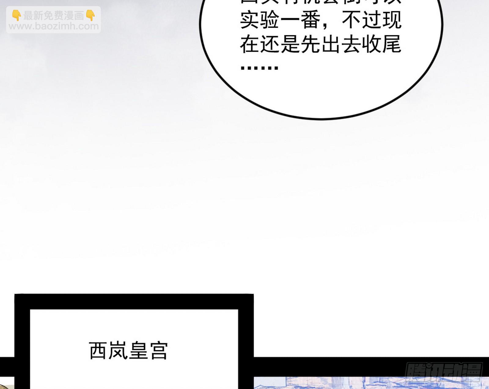 盆满钵满与新的系统功能93