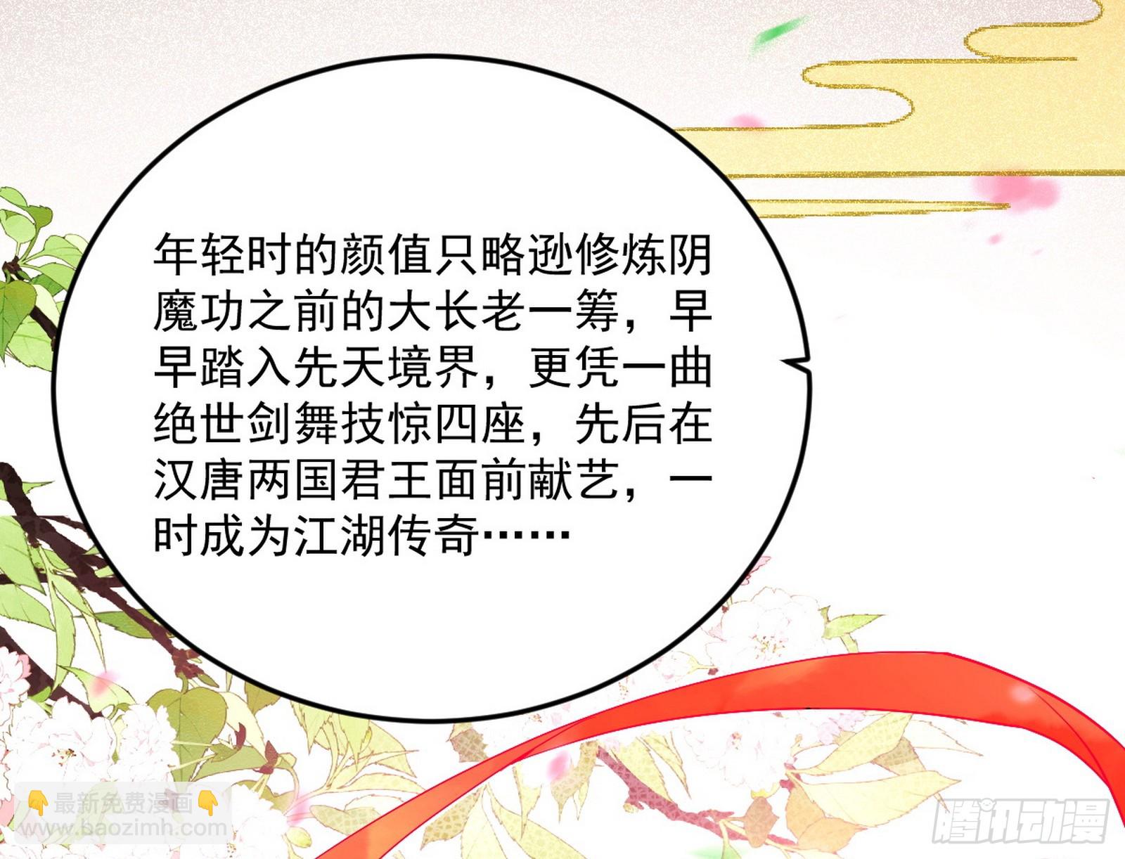 目标，大唐！114