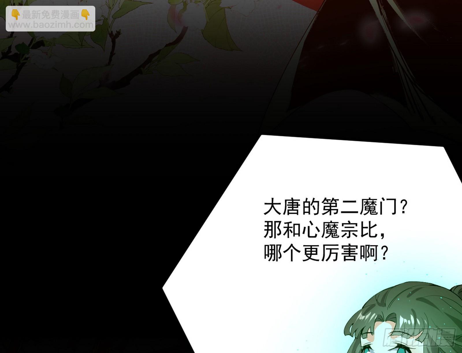 目标，大唐！117