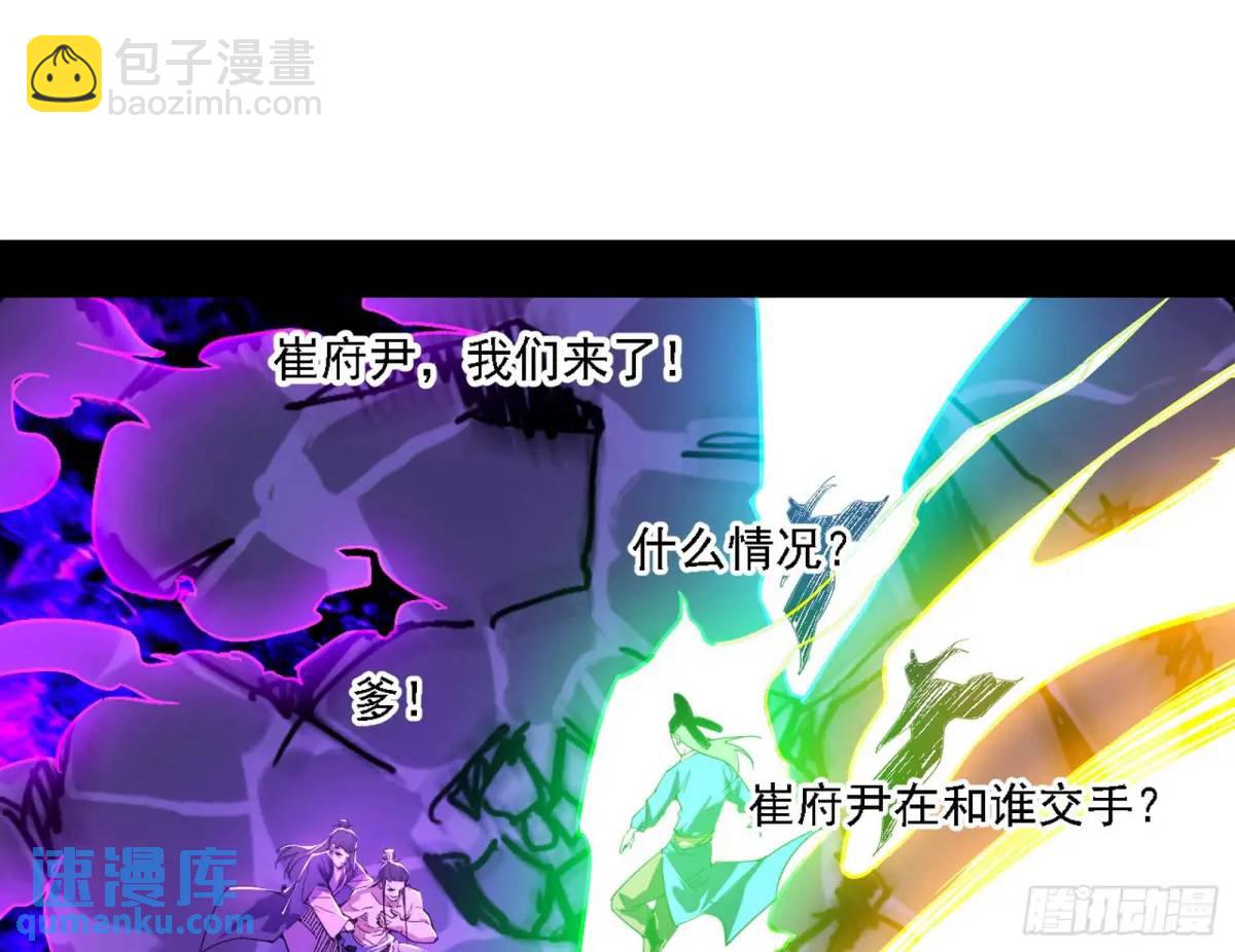 灭度双子上官遥再登场【加更】100