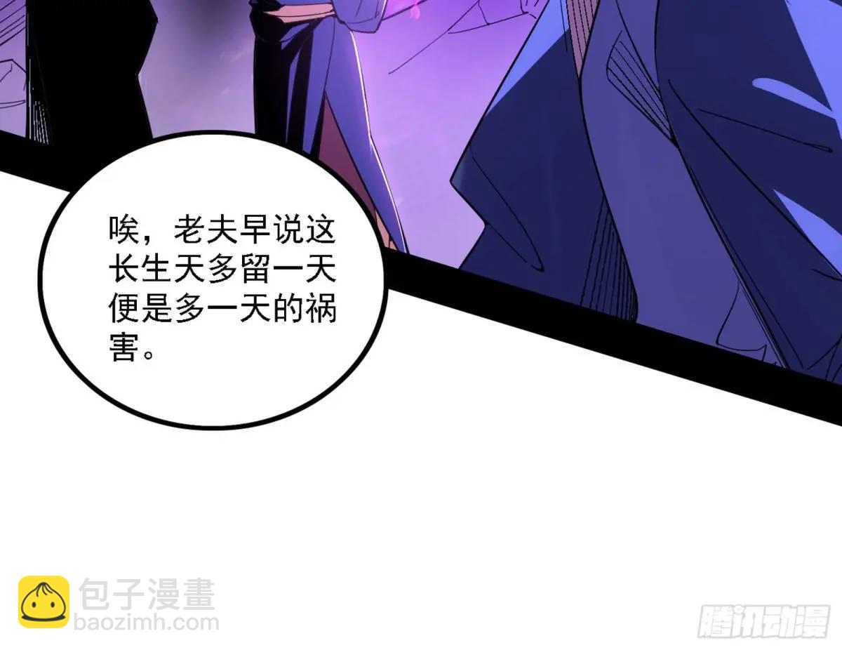 灭度双子上官遥再登场【加更】109