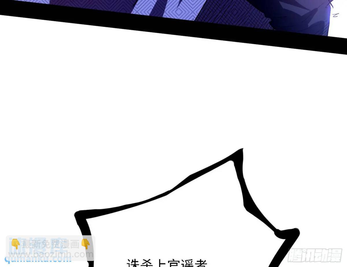 灭度双子上官遥再登场【加更】114