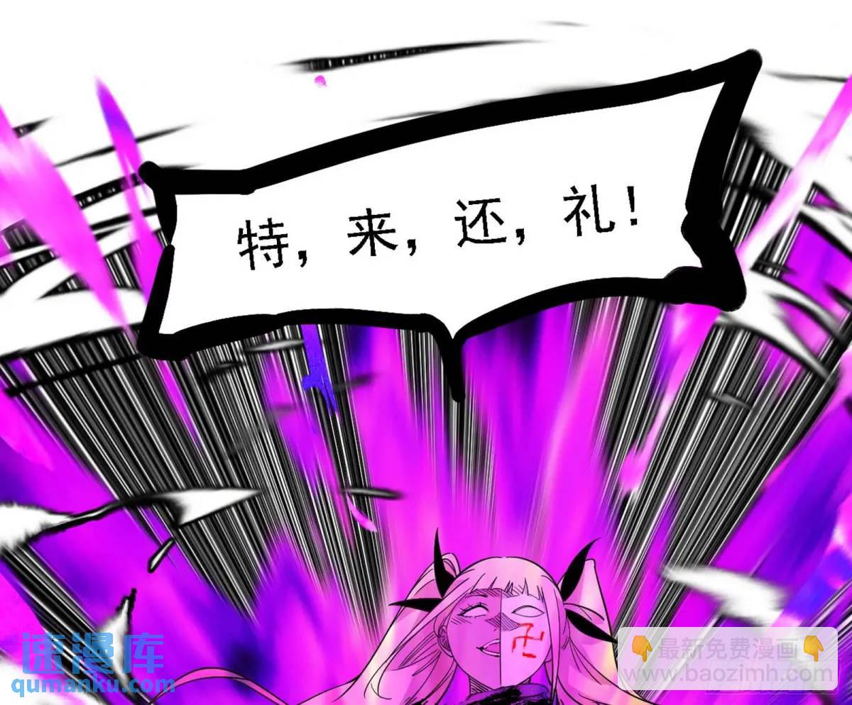 灭度双子上官遥再登场【加更】12
