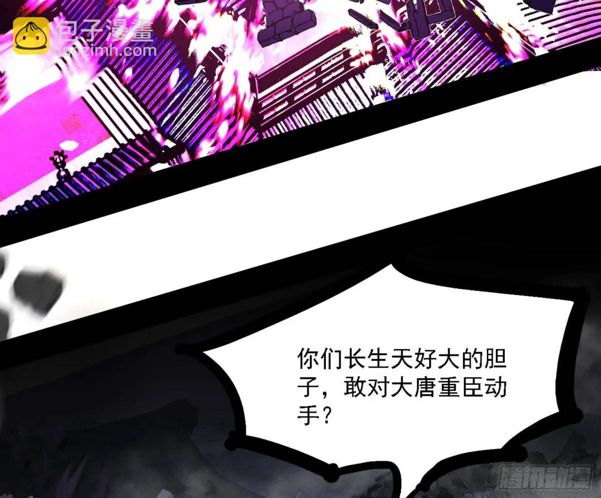灭度双子上官遥再登场【加更】16