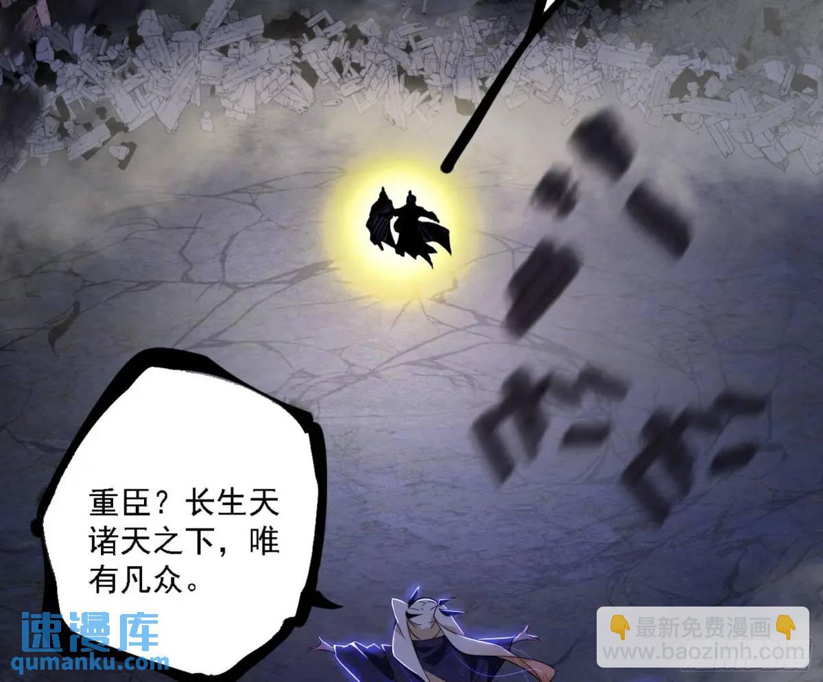 灭度双子上官遥再登场【加更】17