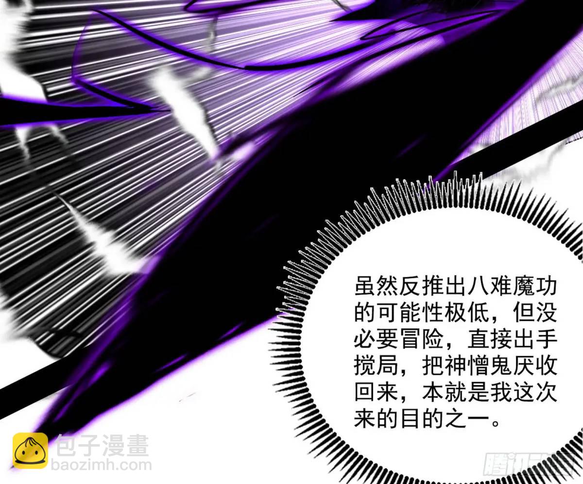 灭度双子上官遥再登场【加更】22