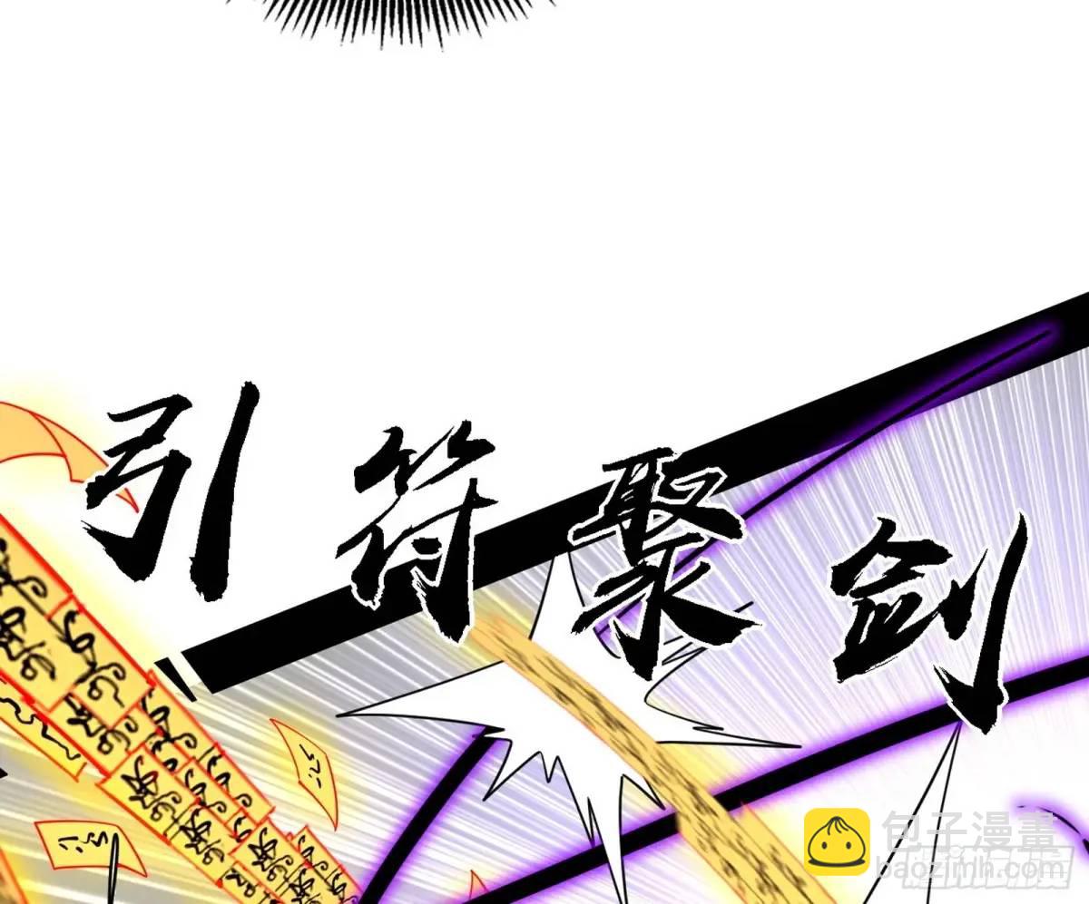 灭度双子上官遥再登场【加更】25