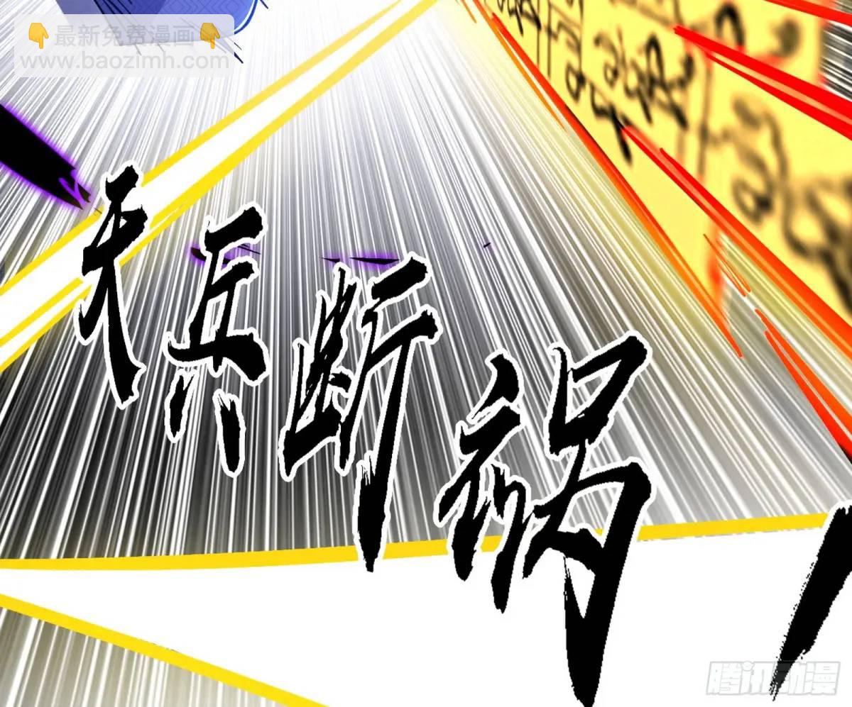 灭度双子上官遥再登场【加更】29