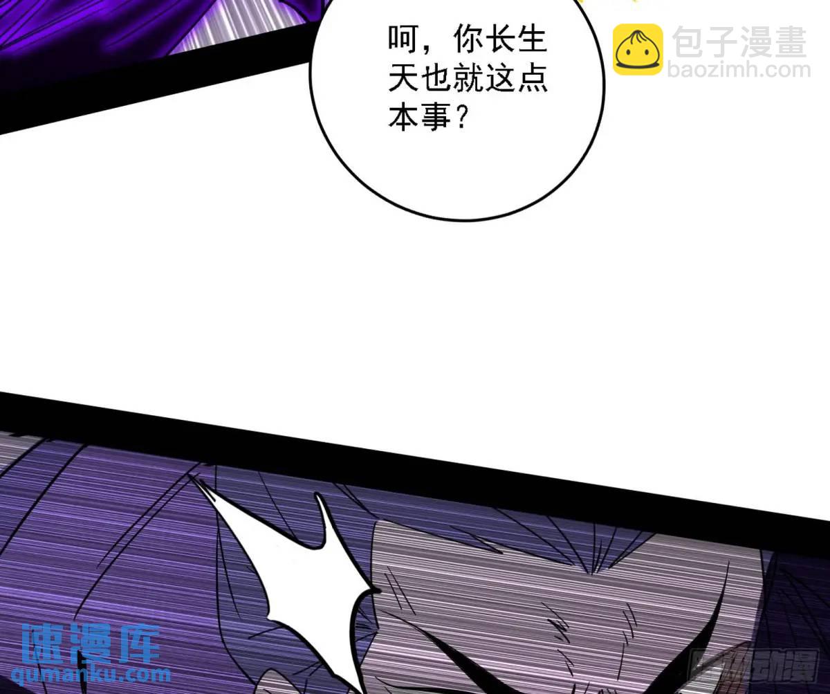 灭度双子上官遥再登场【加更】33
