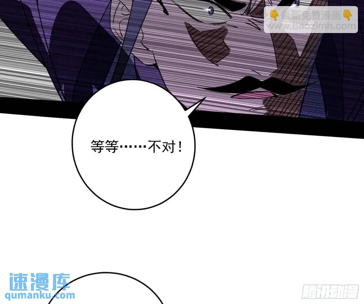 灭度双子上官遥再登场【加更】34