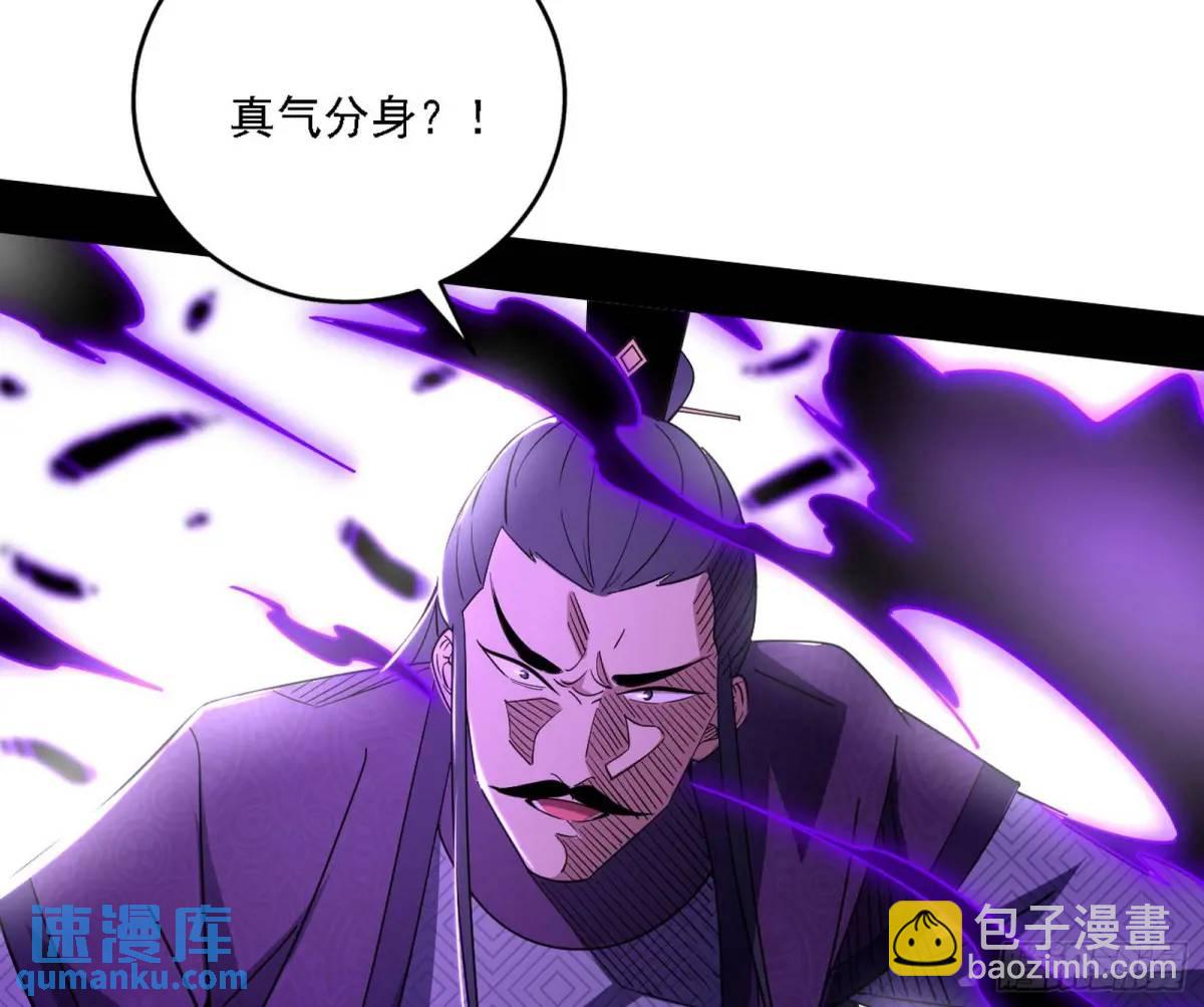 灭度双子上官遥再登场【加更】35