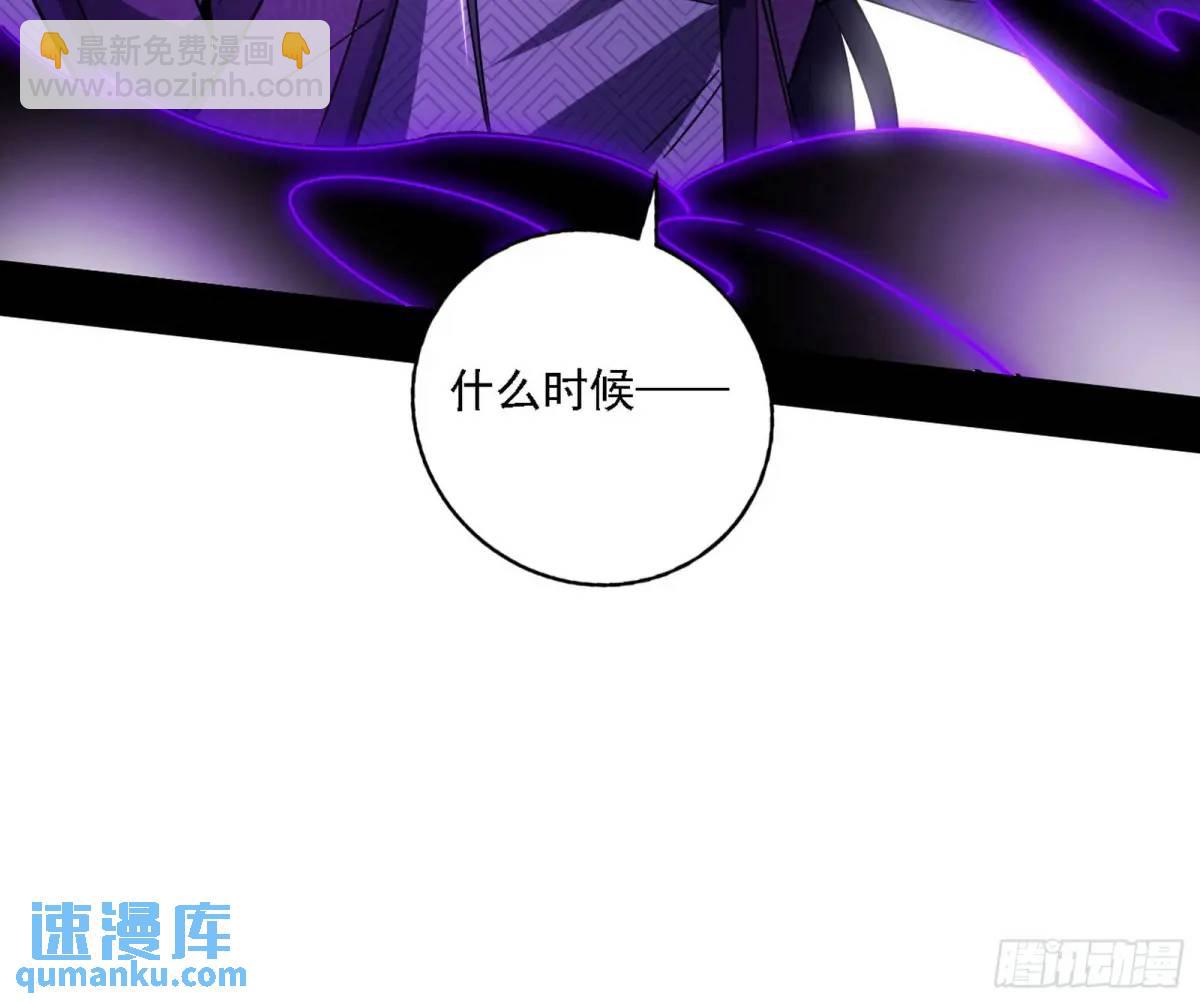 灭度双子上官遥再登场【加更】36