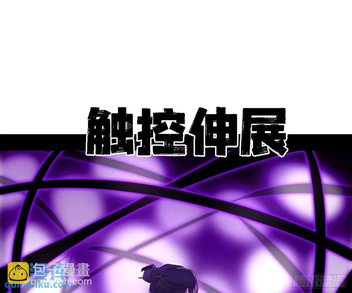 灭度双子上官遥再登场【加更】39
