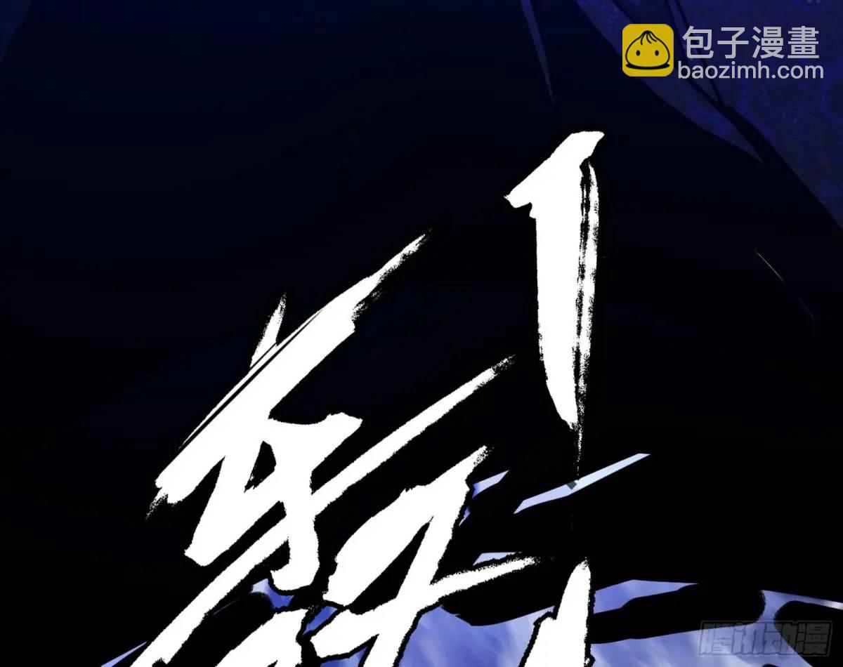 灭度双子上官遥再登场【加更】4