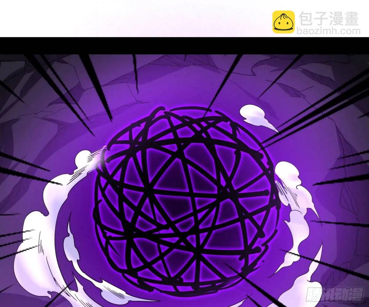 灭度双子上官遥再登场【加更】41