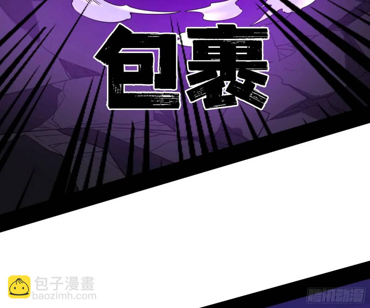 灭度双子上官遥再登场【加更】42