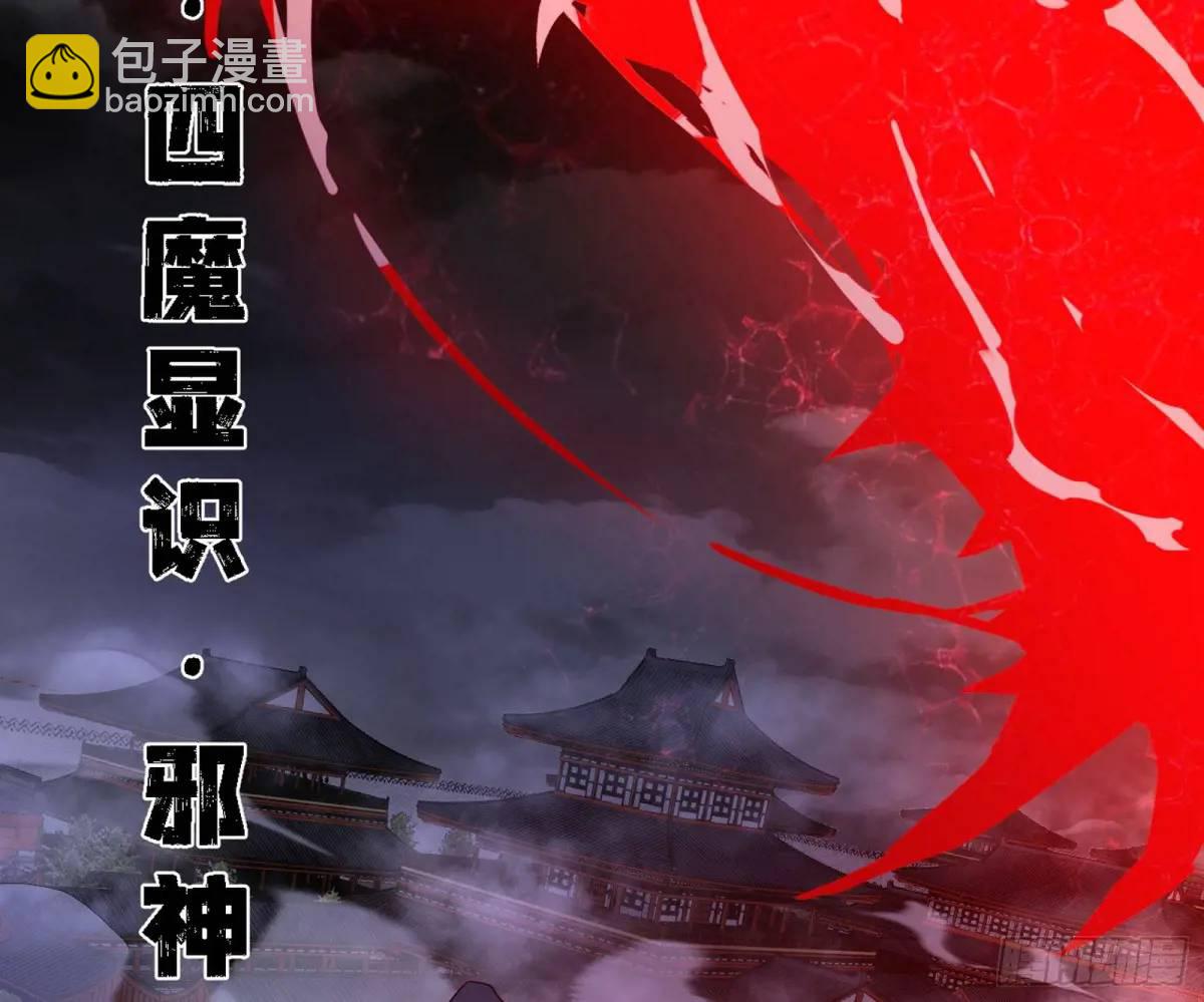 灭度双子上官遥再登场【加更】46