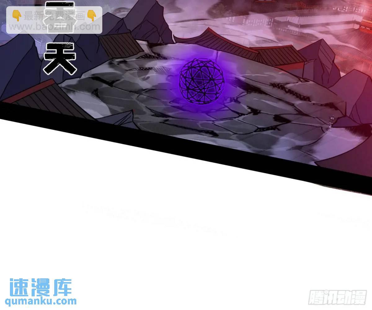 灭度双子上官遥再登场【加更】47