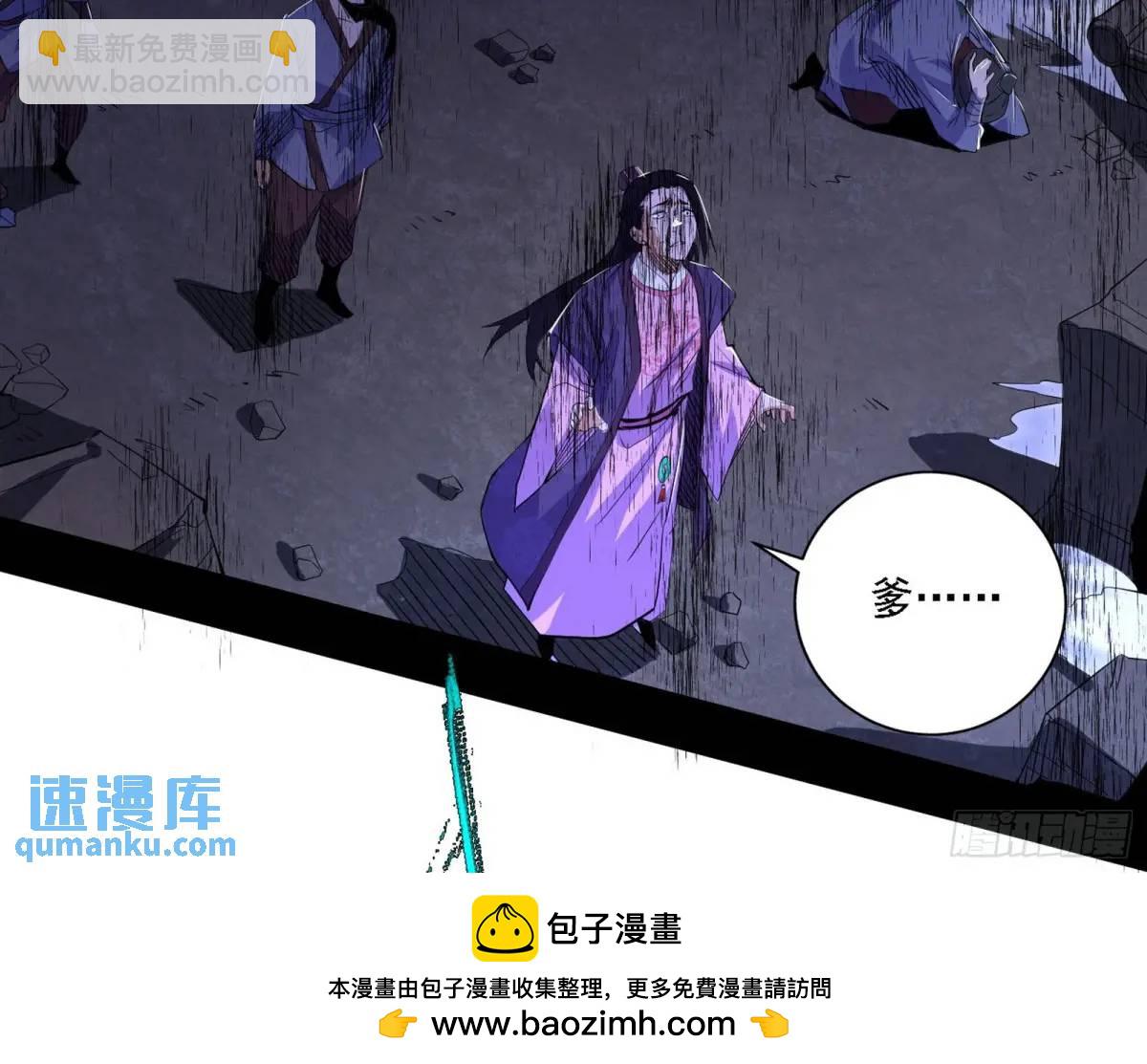 灭度双子上官遥再登场【加更】53