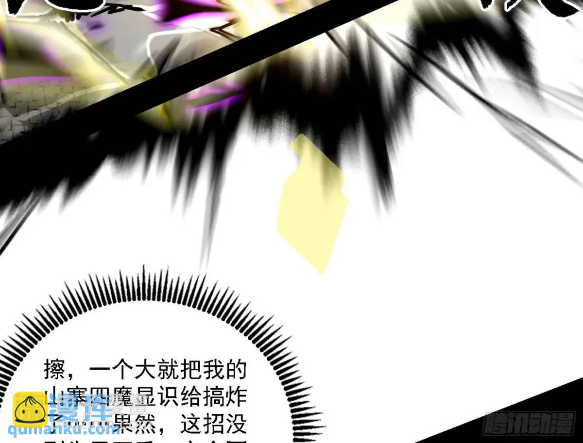 灭度双子上官遥再登场【加更】61