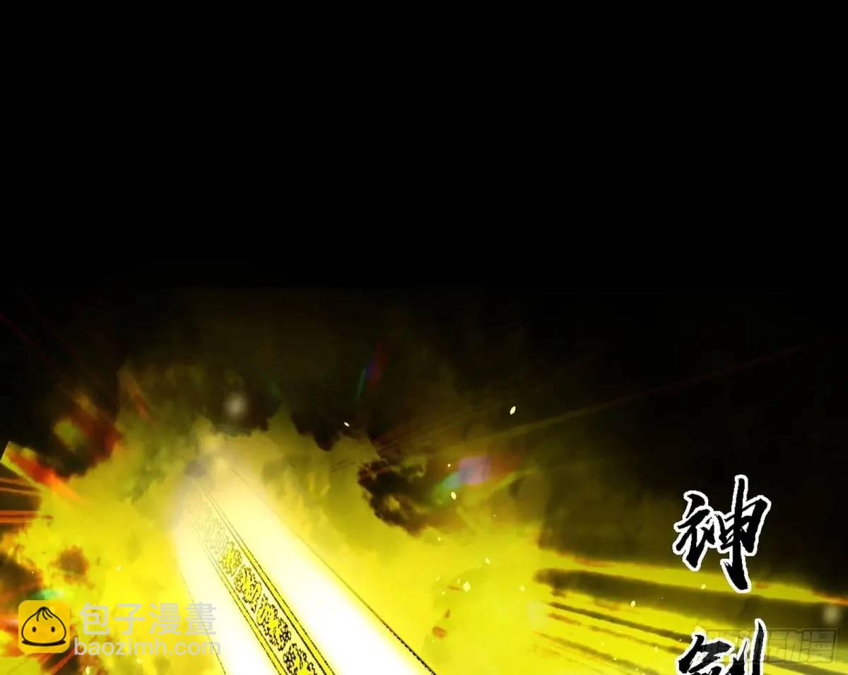 灭度双子上官遥再登场【加更】73