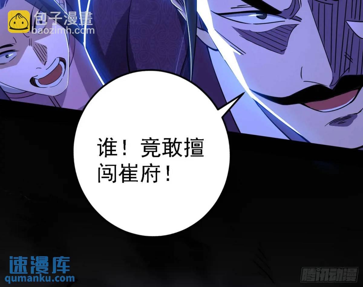 灭度双子上官遥再登场【加更】8