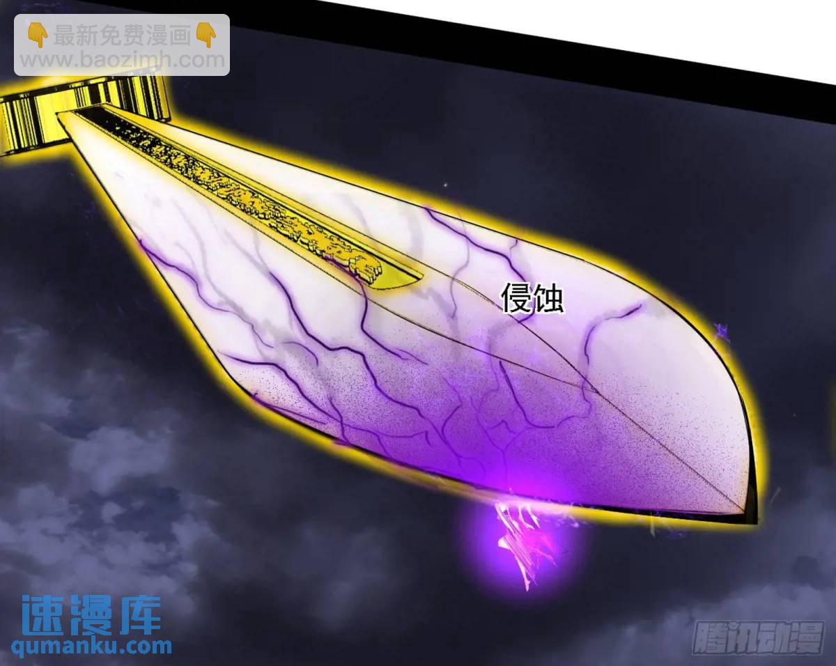 灭度双子上官遥再登场【加更】80