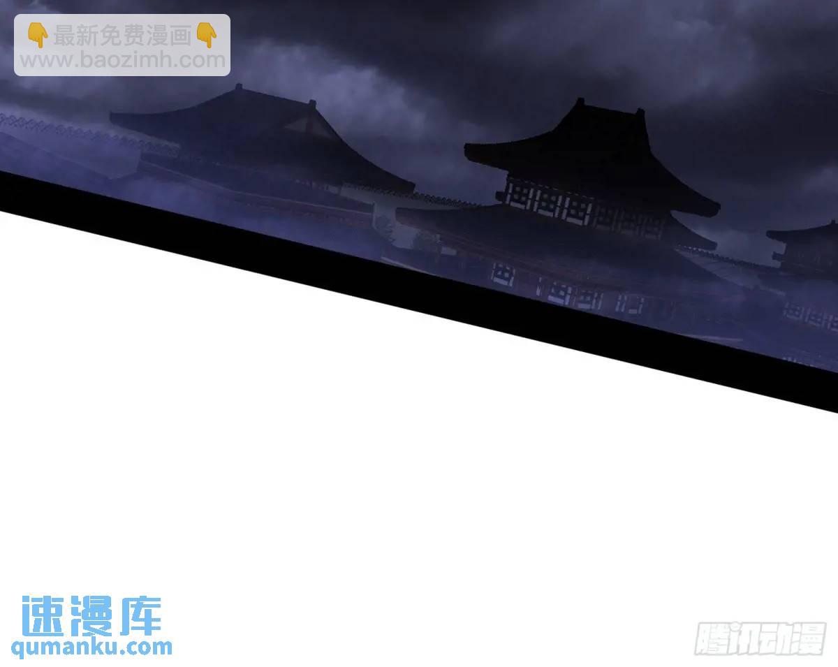 灭度双子上官遥再登场【加更】81