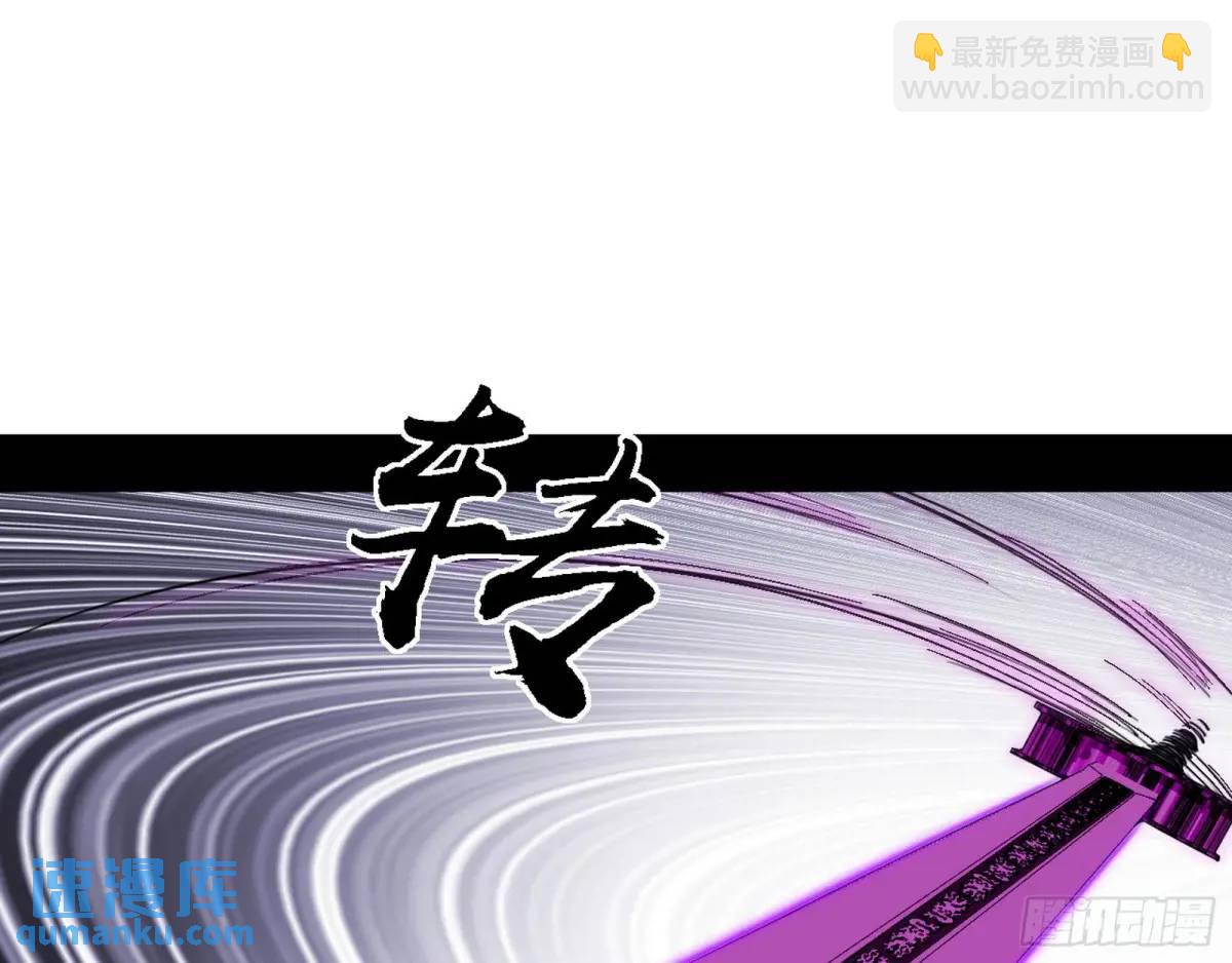 灭度双子上官遥再登场【加更】82