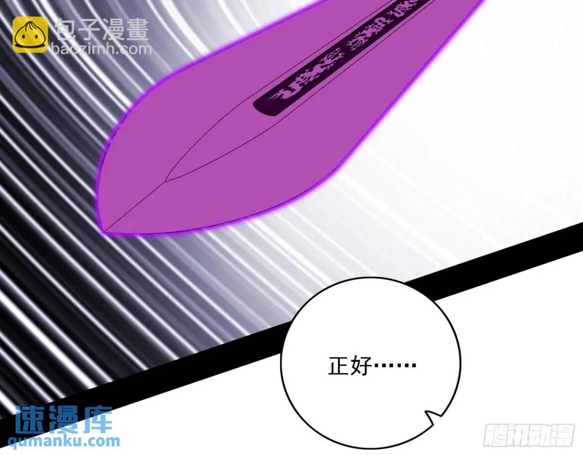 灭度双子上官遥再登场【加更】83